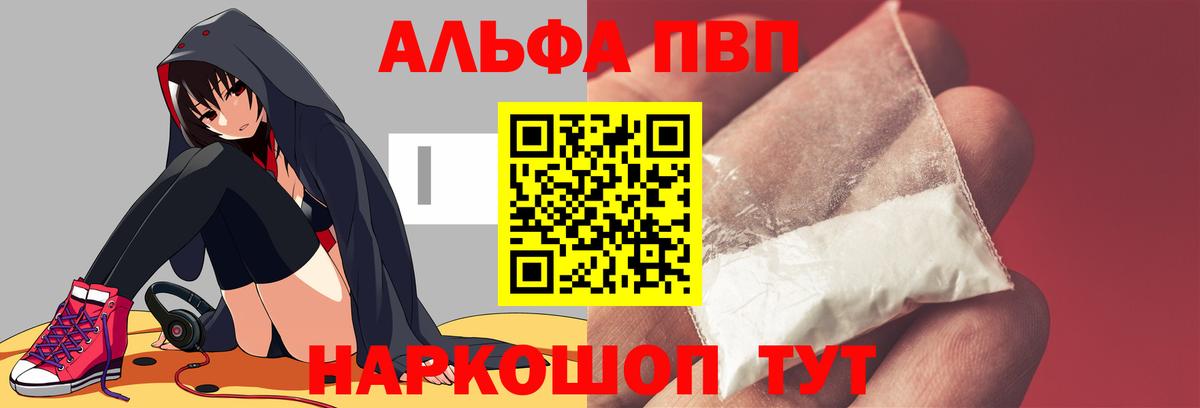 А ПВП СК Нижний Новгород