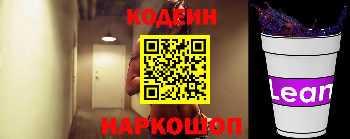 МЕФ   АМФЕТАМИН кристаллы  Вход с VPN  ГАШИШ  Нижний Новгород  Канабис 