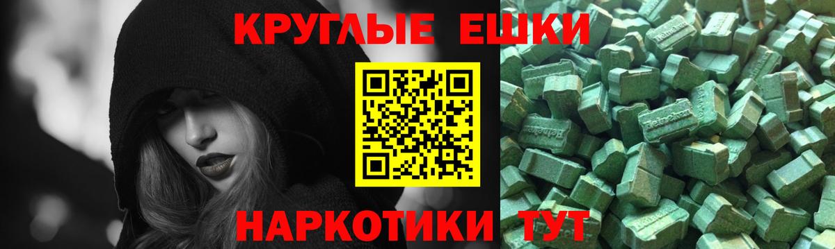 наркошоп  Вход с VPN  ЭКСТАЗИ 250 мг  Экстази  Нижний Новгород  Ecstasy диски 