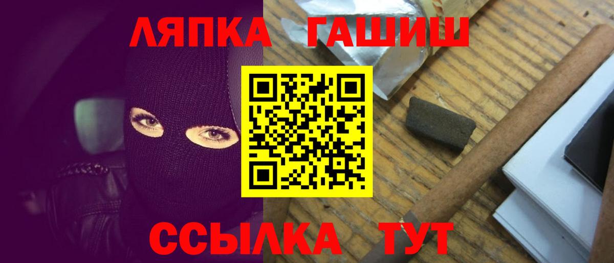ГАШИШ 40% ТГК Нижний Новгород