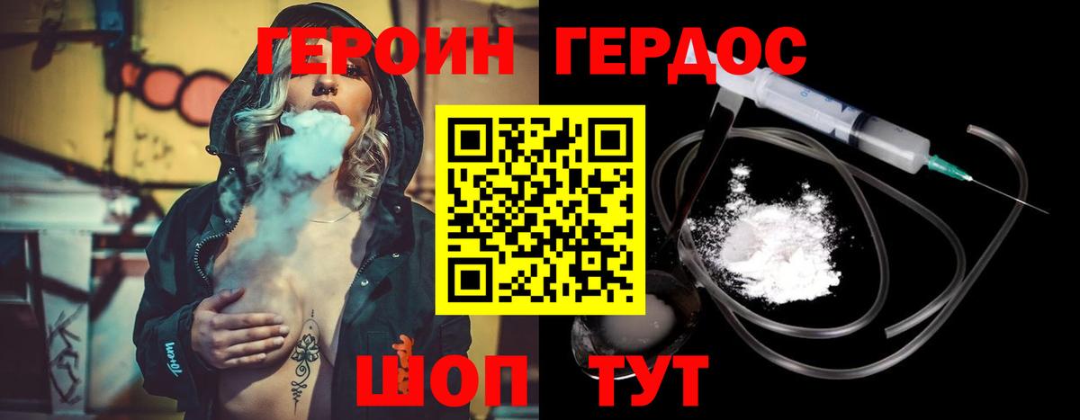 Кетамин Нижний Новгород