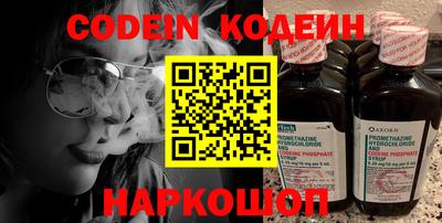 ГАЛЛЮЦИНОГЕННЫЕ ГРИБЫ Донецк