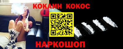 ГАЛЛЮЦИНОГЕННЫЕ ГРИБЫ Донецк