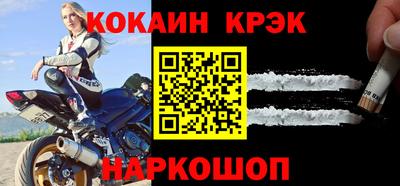 бутик Заводоуковск