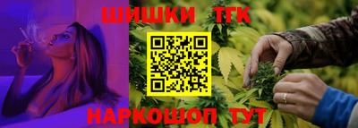 наркотики Жуковский