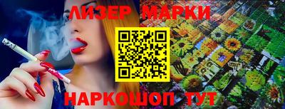ГАЛЛЮЦИНОГЕННЫЕ ГРИБЫ Донецк