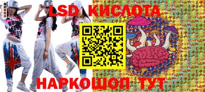 наркотики Жуковский