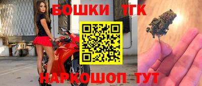 наркотики Жуковский