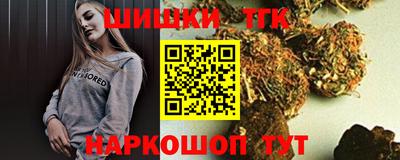 наркотики Жуковский