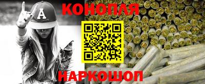 каннабис Заволжье