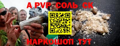 каннабис Заволжье