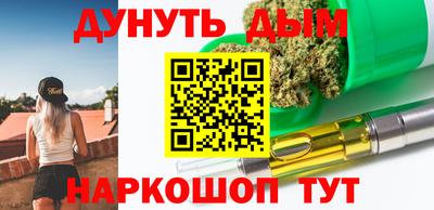 наркотики Жуковский