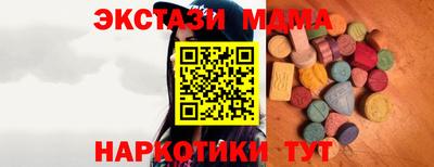 ГАЛЛЮЦИНОГЕННЫЕ ГРИБЫ Донецк