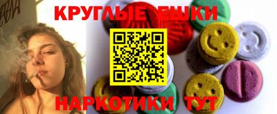 ГАЛЛЮЦИНОГЕННЫЕ ГРИБЫ Донецк