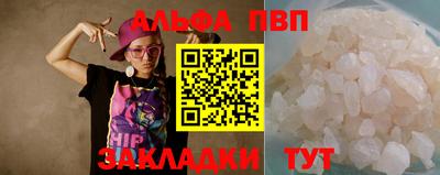 бутик Заводоуковск