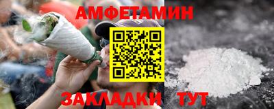 бутик Заводоуковск