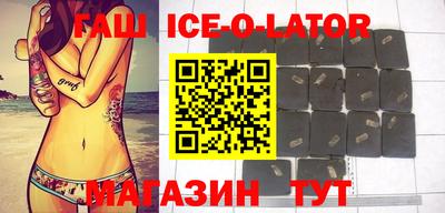 бутик Заводоуковск
