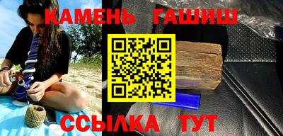 ГАЛЛЮЦИНОГЕННЫЕ ГРИБЫ Донецк