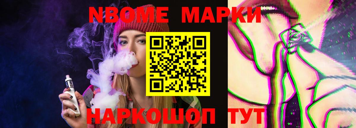 LSD-25 экстази кислота  ЛСД экстази  Нижний Новгород  Вход с VPN 