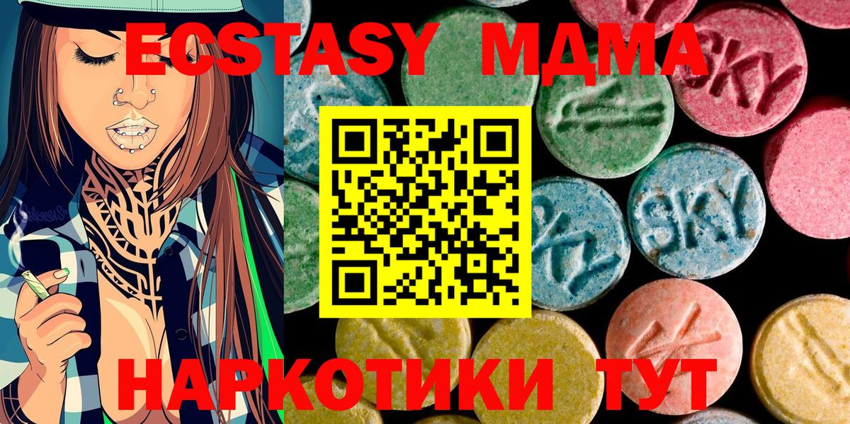 МДМА VHQ Нижний Новгород