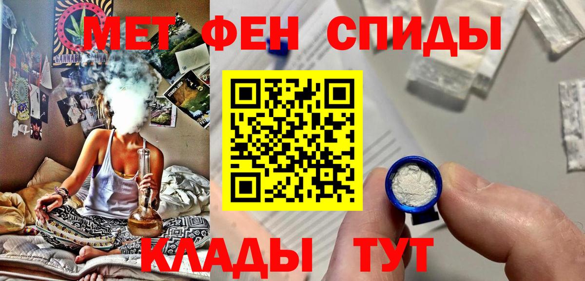 Первитин пудра  Вход с VPN  МЕТАМФЕТАМИН  Нижний Новгород  Первитин пудра 