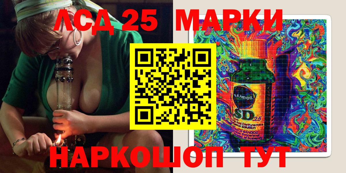 Марки N-bome 1,5мг Нижний Новгород